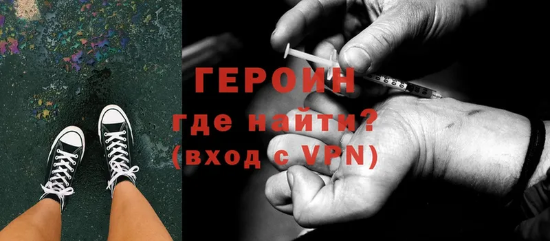 Героин гречка  Верхний Тагил 