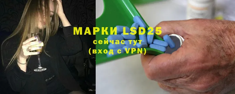 LSD-25 экстази ecstasy  где продают   kraken маркетплейс  Верхний Тагил 